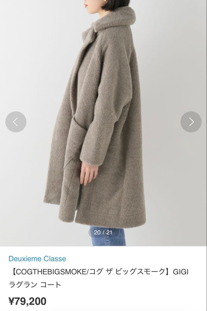 COGTHEBIGSMOKE GIGI RAGLAN COAT - メルカリ