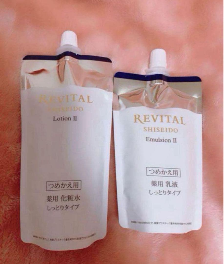 資生堂リバイタル化粧水乳液セット