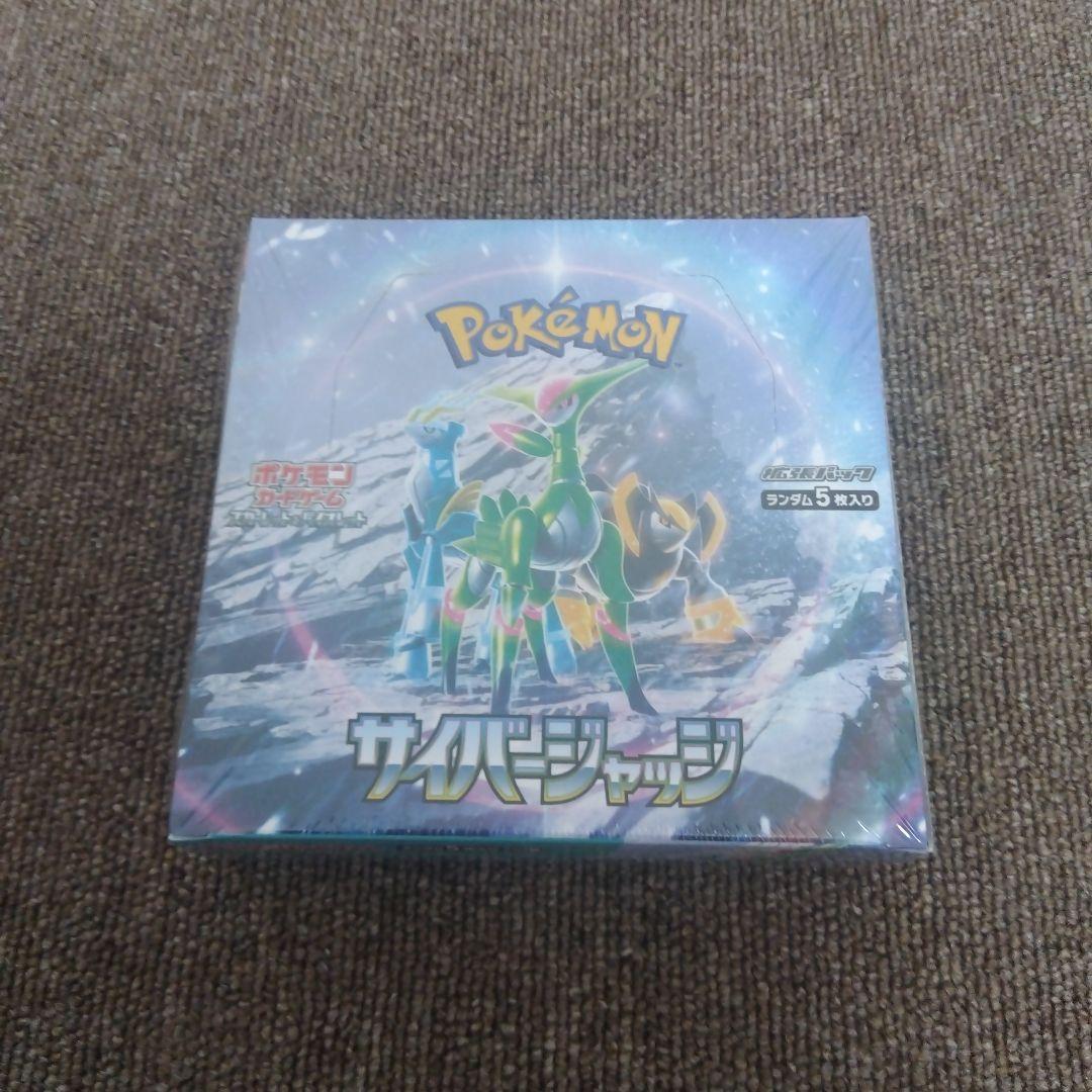 サイバージャッジ SV5M 未開封BOX シュリンク付 ポケモンカード
