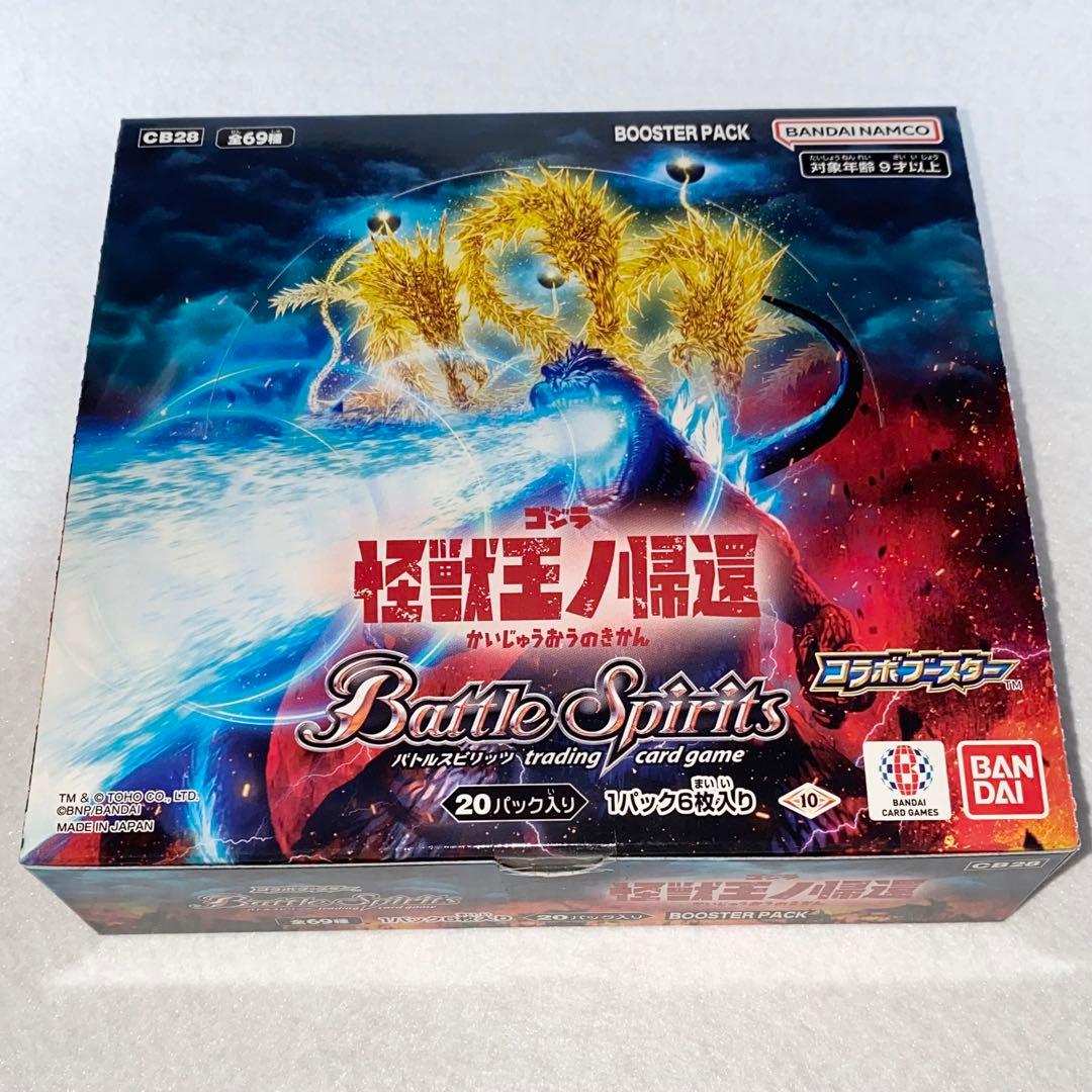 【未開封】バトルスピリッツ コラボブースター ゴジラ 怪獣王ノ帰還 バトルスピリッツ コラボブースター ゴジラ 怪獣王ノ帰還 - メルカリ