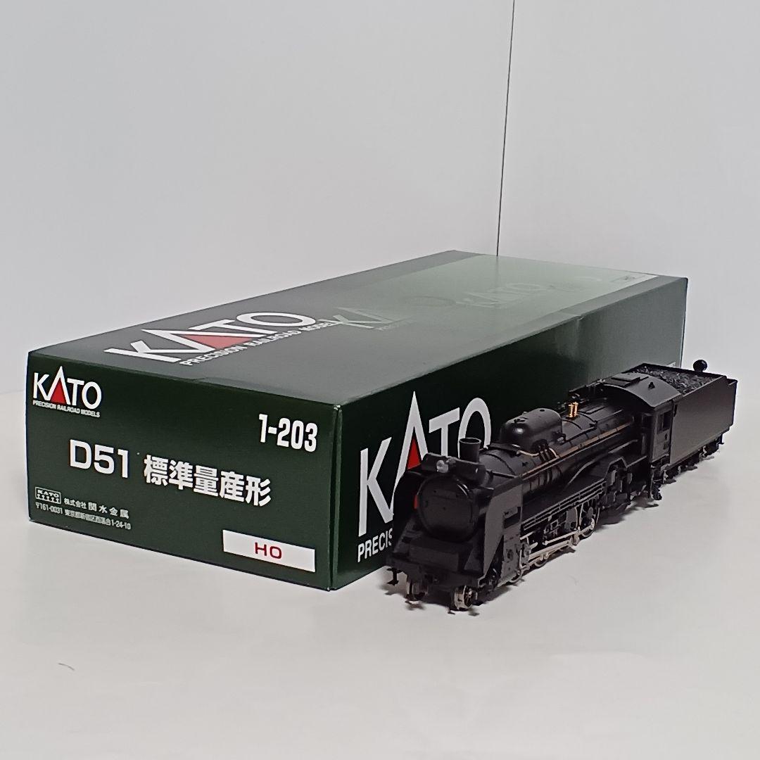 KATO D51 標準量産形 1-203