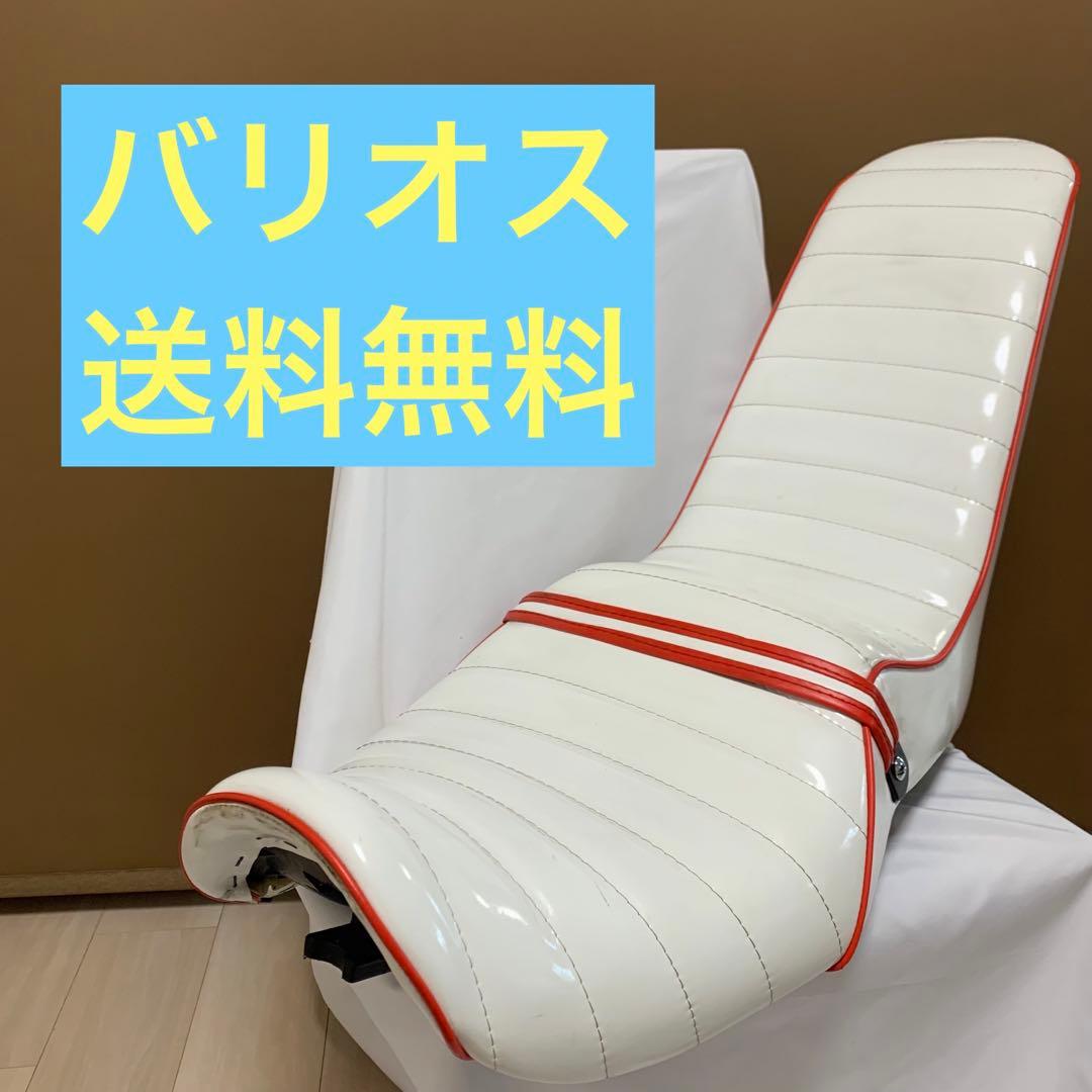 バリオス1型　エナメル　三段シート　補強入り