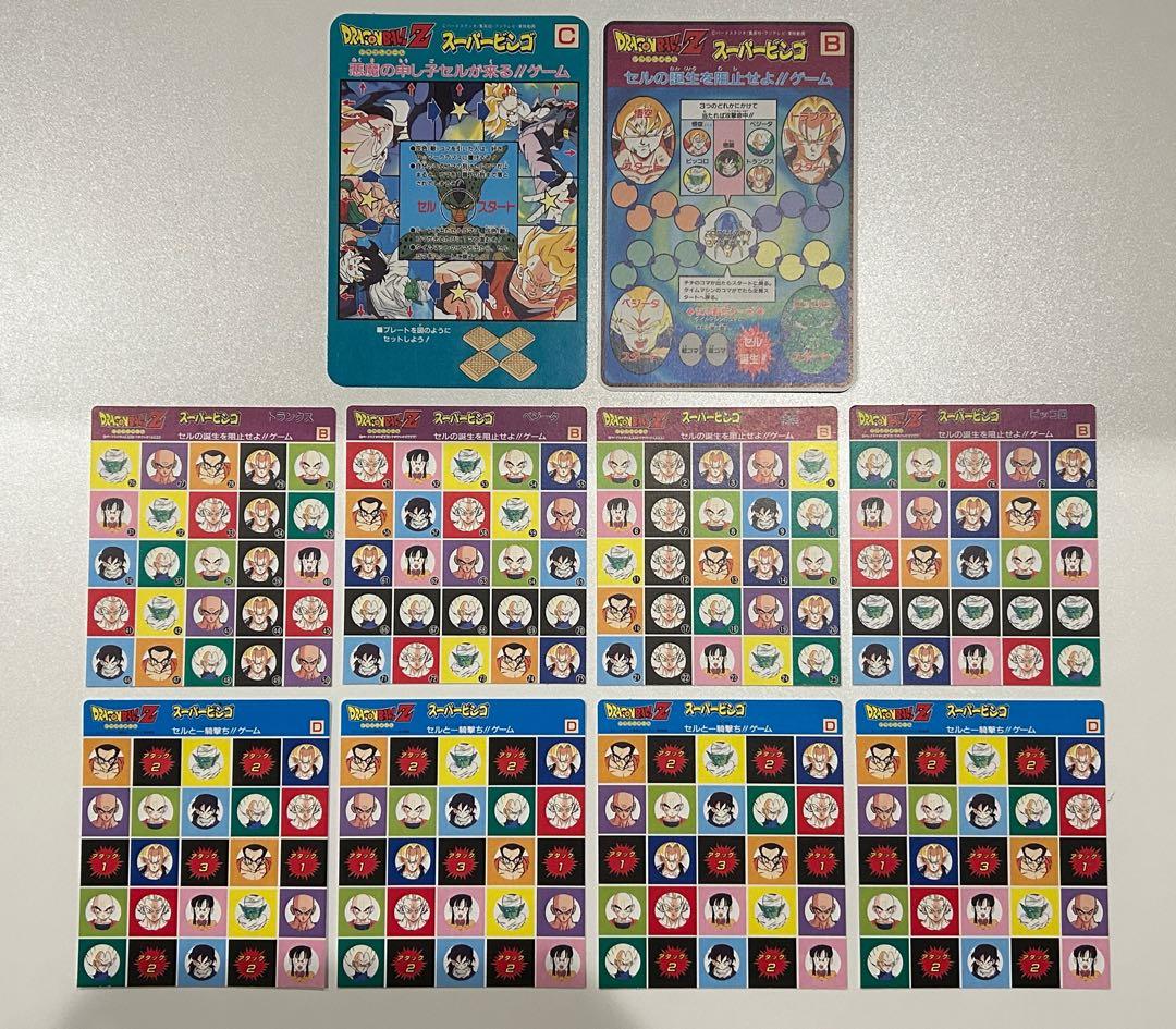 希少】ドラゴンボールZ スーパービンゴ 1992年 当時物 バンダイ - メルカリ