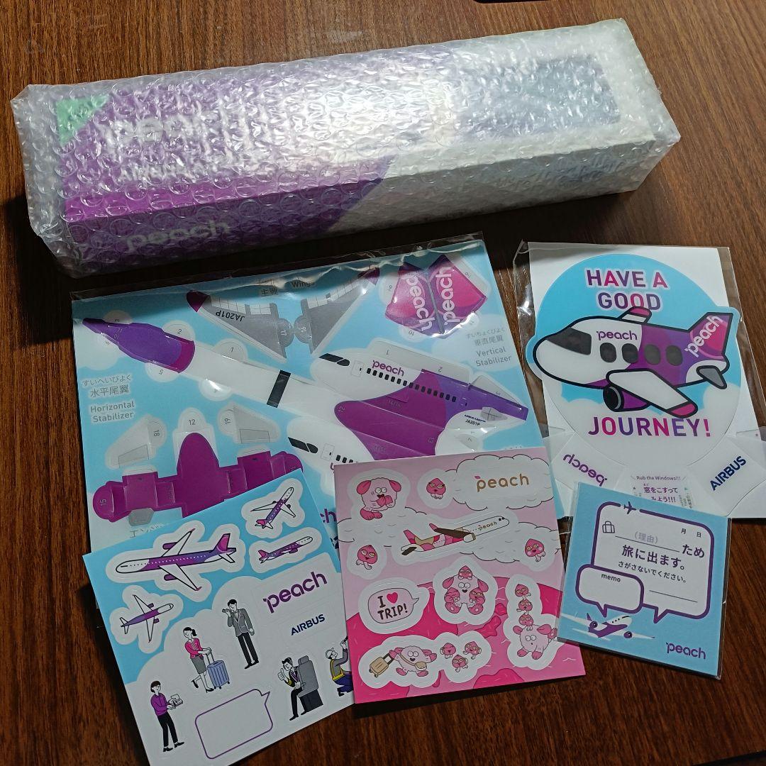 Peach Airbus A321LR 1:200モデル