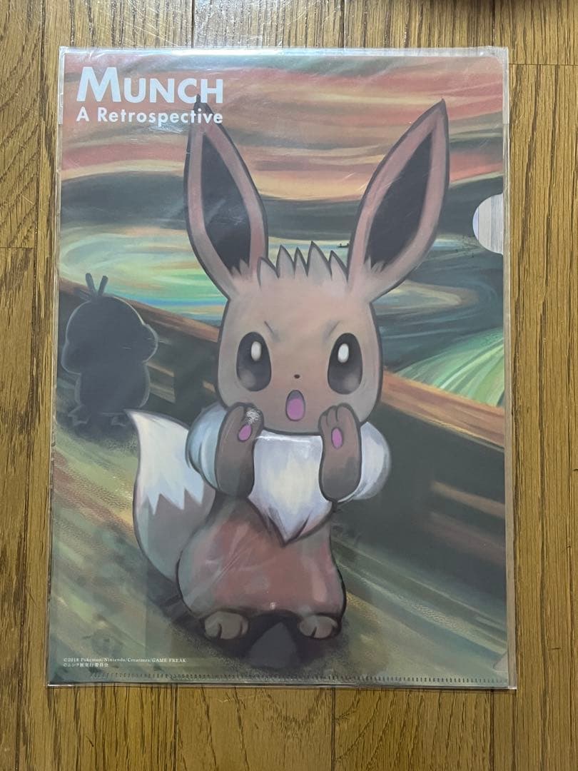 イーブイ ムンクの叫び クリアファイル - メルカリ