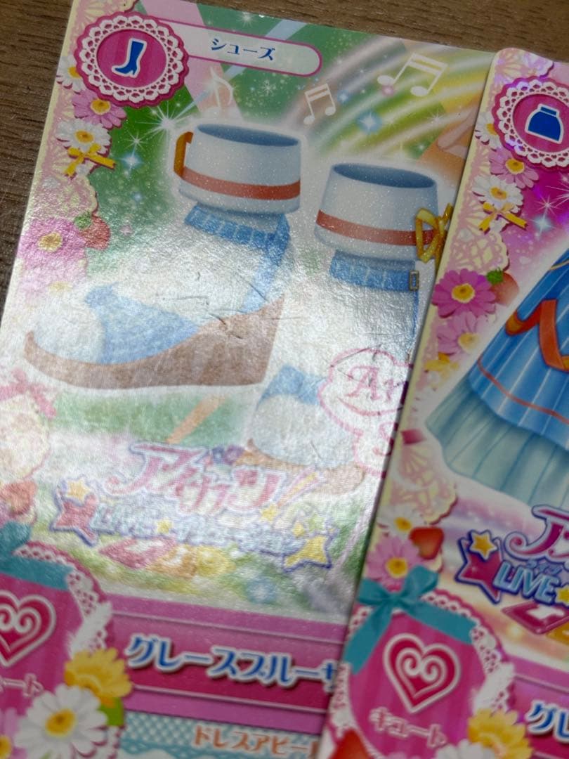 アイカツ グレースブルーコーデ アイカツカード - メルカリ