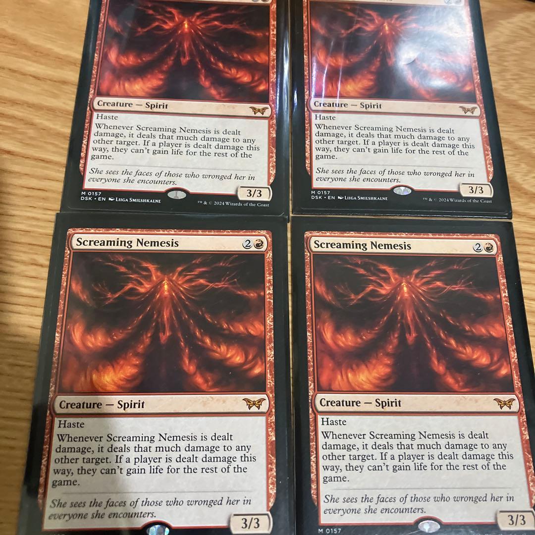 MTG 叫ぶ宿敵　4枚