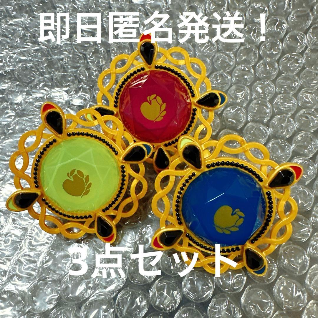 あんスタ スタライ リングライト 日和 茨 ジュン - メルカリ