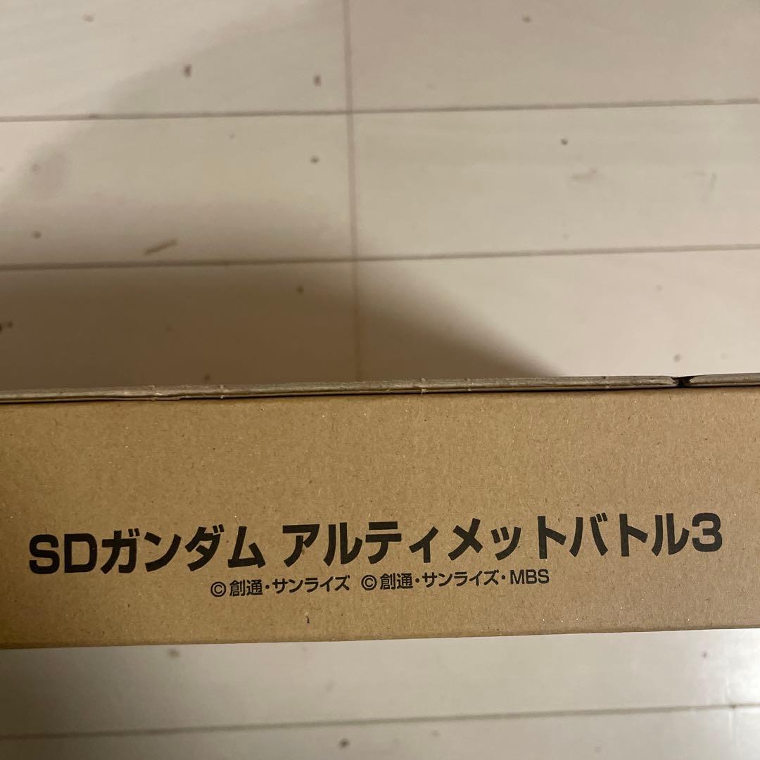 SDガンダム アルティメットバトル3 SDガンダム アルティメットバトル3 : 跡地