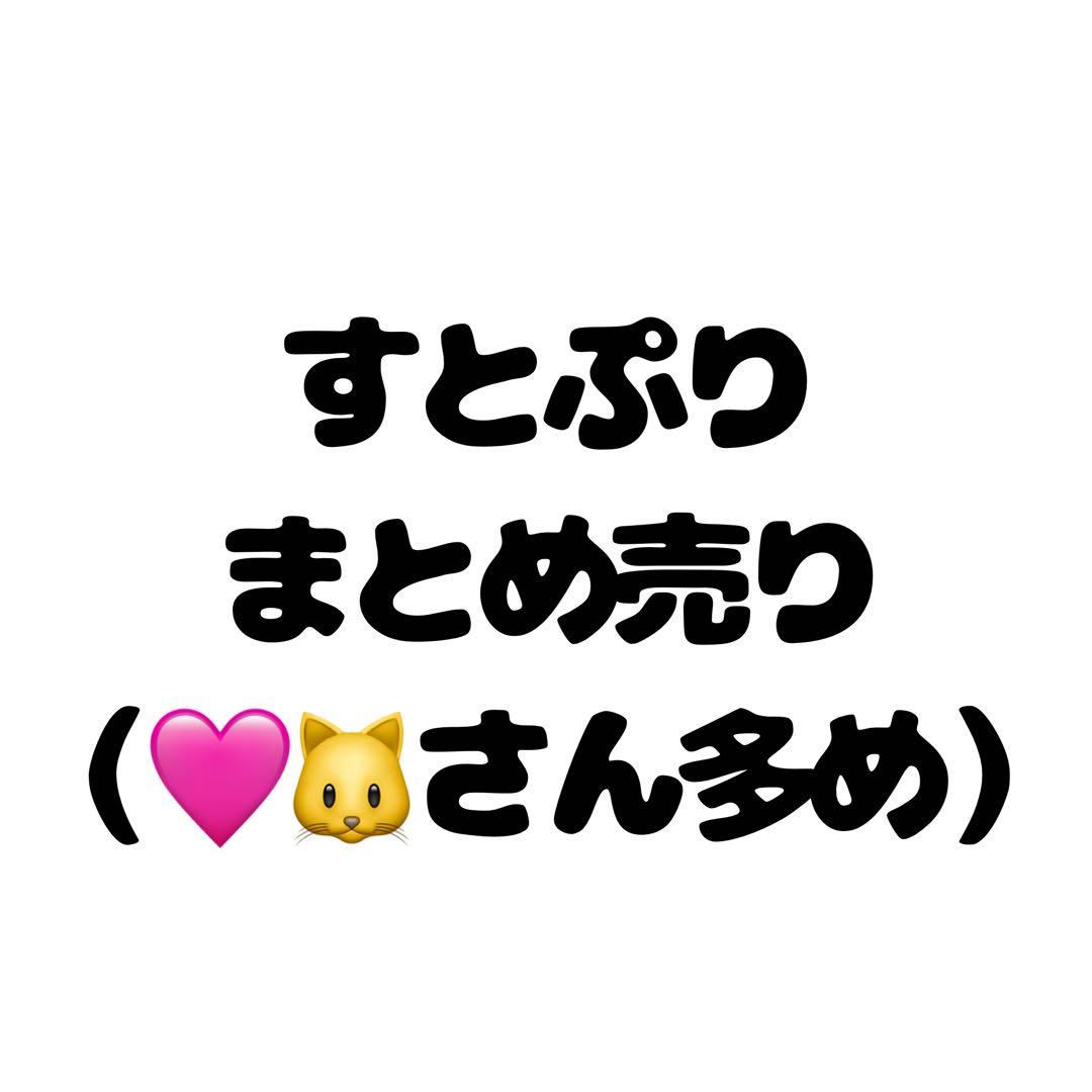 すとぷり グッズ まとめ売り／バラ売り可 缶バッジ 等 すとぷり 缶バッジ まとめ売り バラ売り - メルカリ