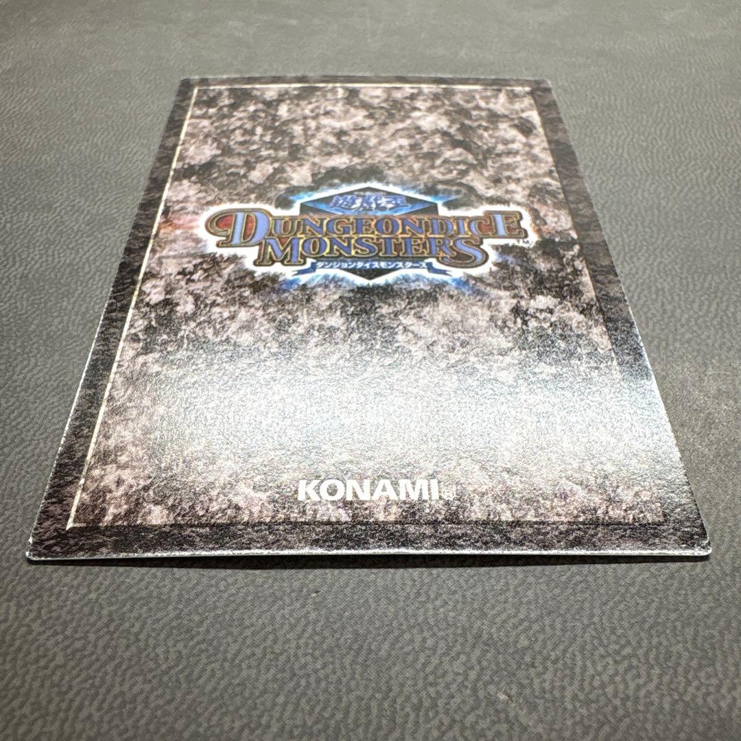 遊戯王 DDM 青眼 ブルーアイズホワイトドラゴン 準美品 - メルカリ