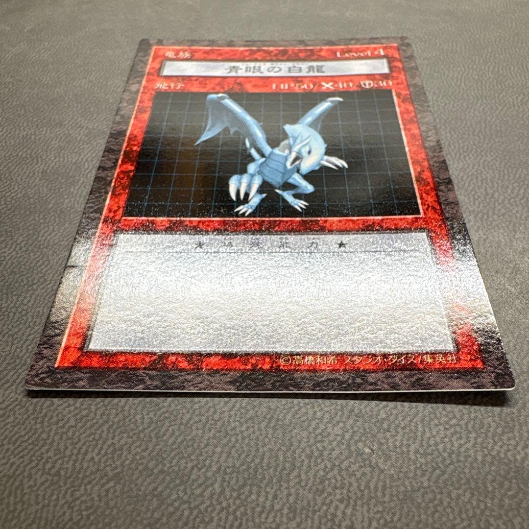 遊戯王 DDM 青眼 ブルーアイズホワイトドラゴン 準美品 - メルカリ
