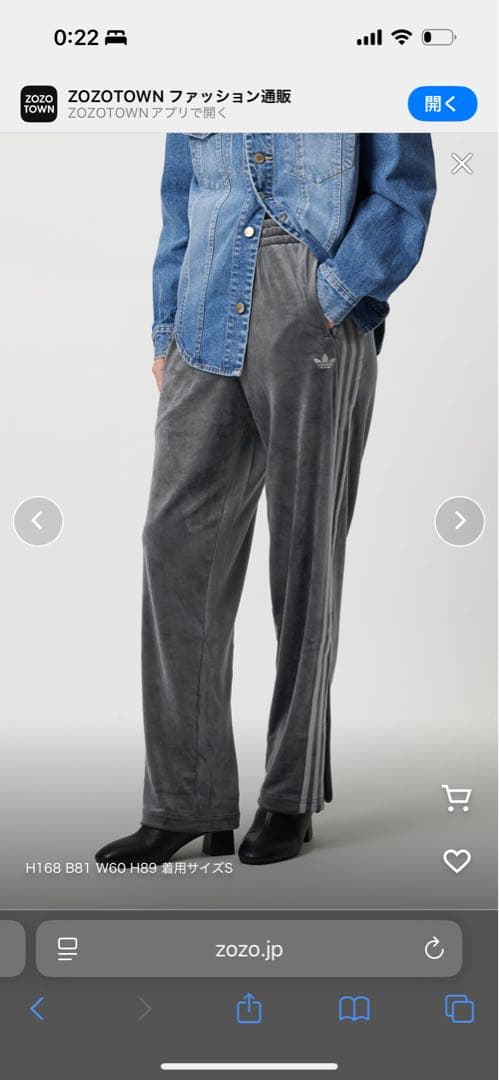 adidas Originals ベロアパンツ グレー