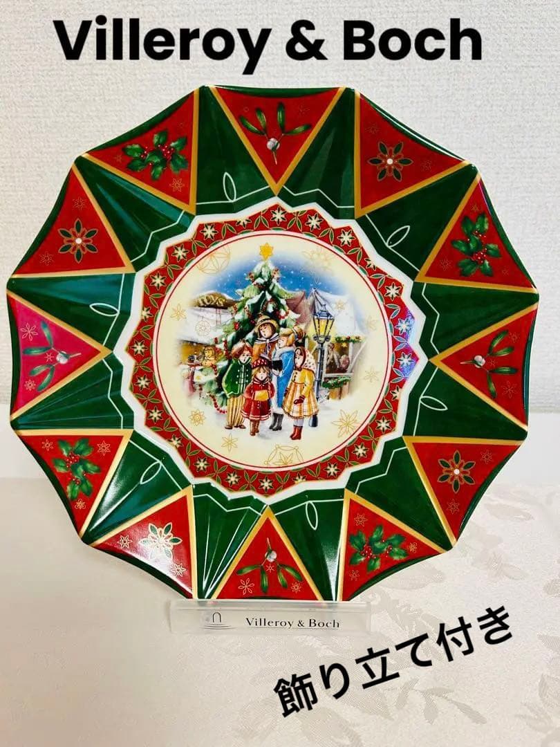 未使用】ビレロイ＆ボッホ クリスマスプレート 飾り皿☆非売品飾り立て