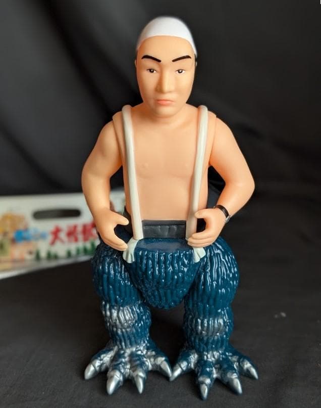 中島春雄ゴジラ（M1号）世紀の大怪獣ソフビフィギュア - メルカリ