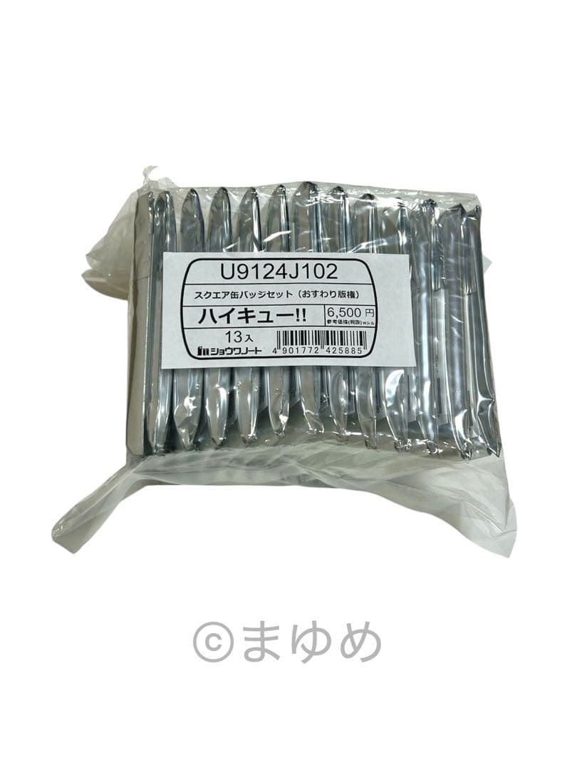 ハイキュー！！スクエア缶バッジ (おすわり) セブンネット限定 BOX