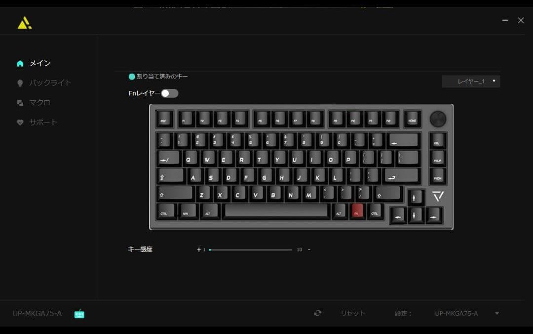 ス*）様 プリンストン UP-MKGA75-A 75%