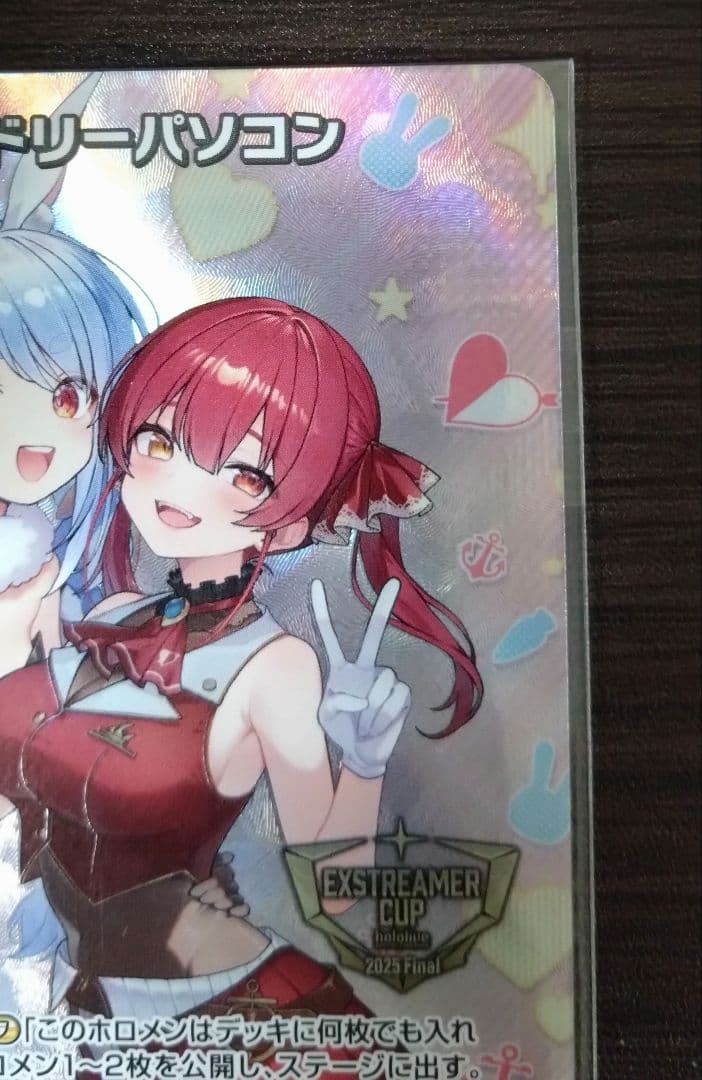 ホロカ 全国大会プロモ フレンドリーパソコン - メルカリ