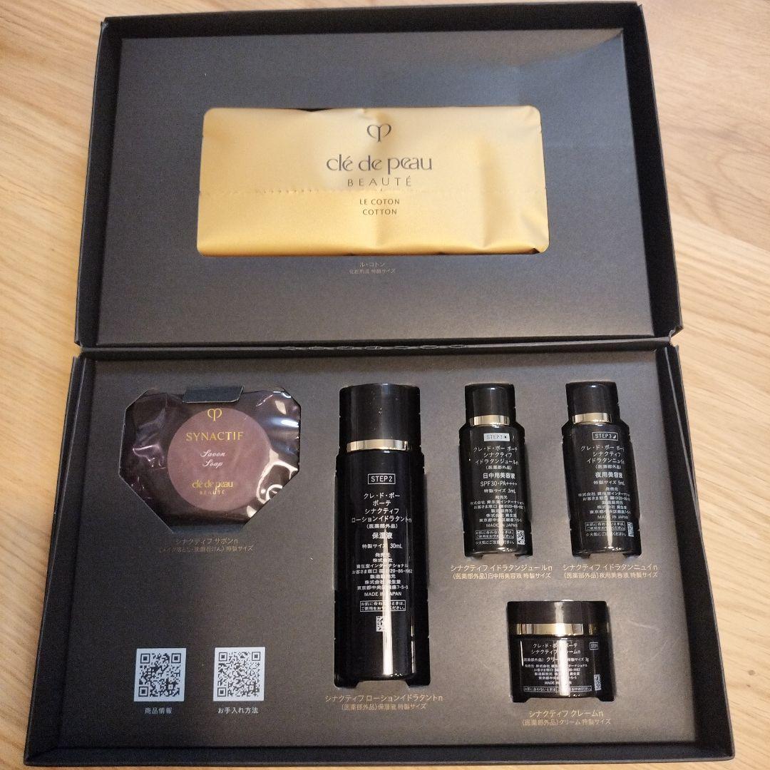 【新品】clé de peau シナクティフ　トライアルセット