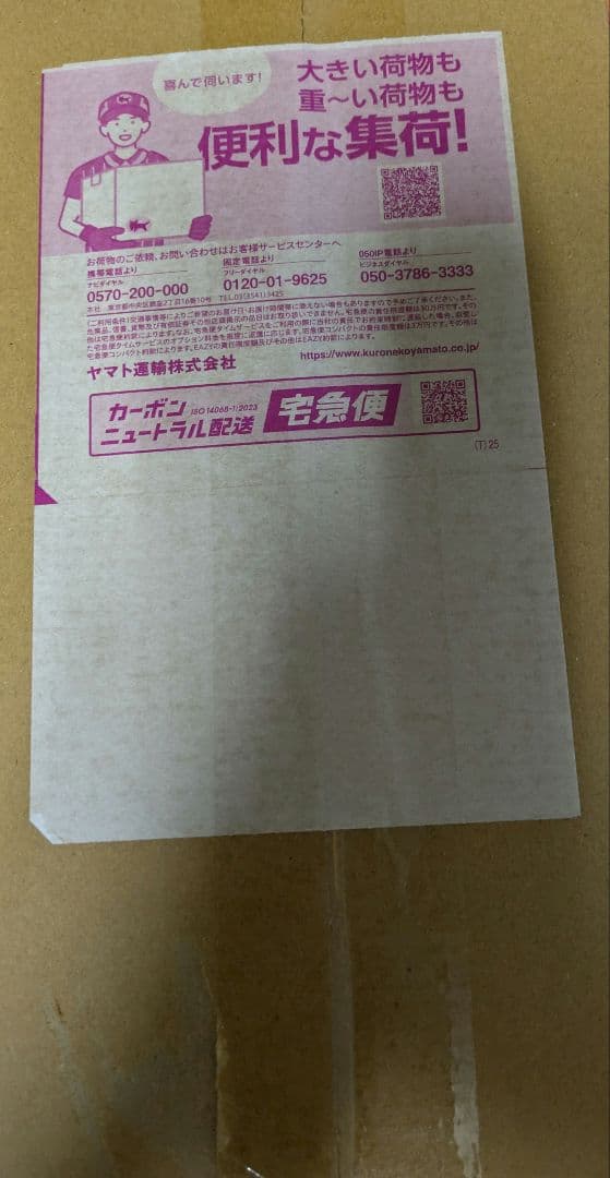 ポケモンカード　ヒロシマ　新品、未開封