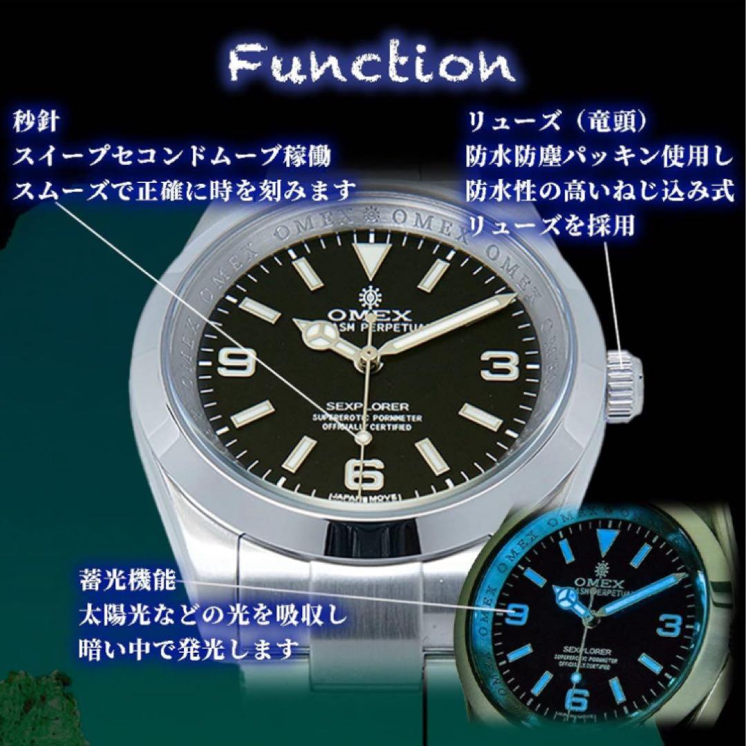 OMEX SEXPLORER OMECO 224720 エクスプローラー