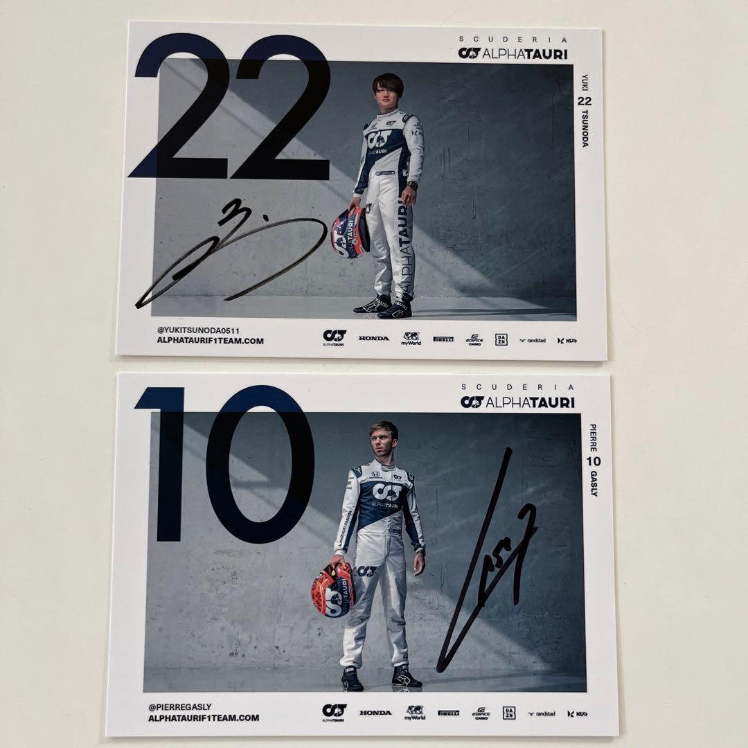 直筆サインドライバーズカード（角田・ガスリー）