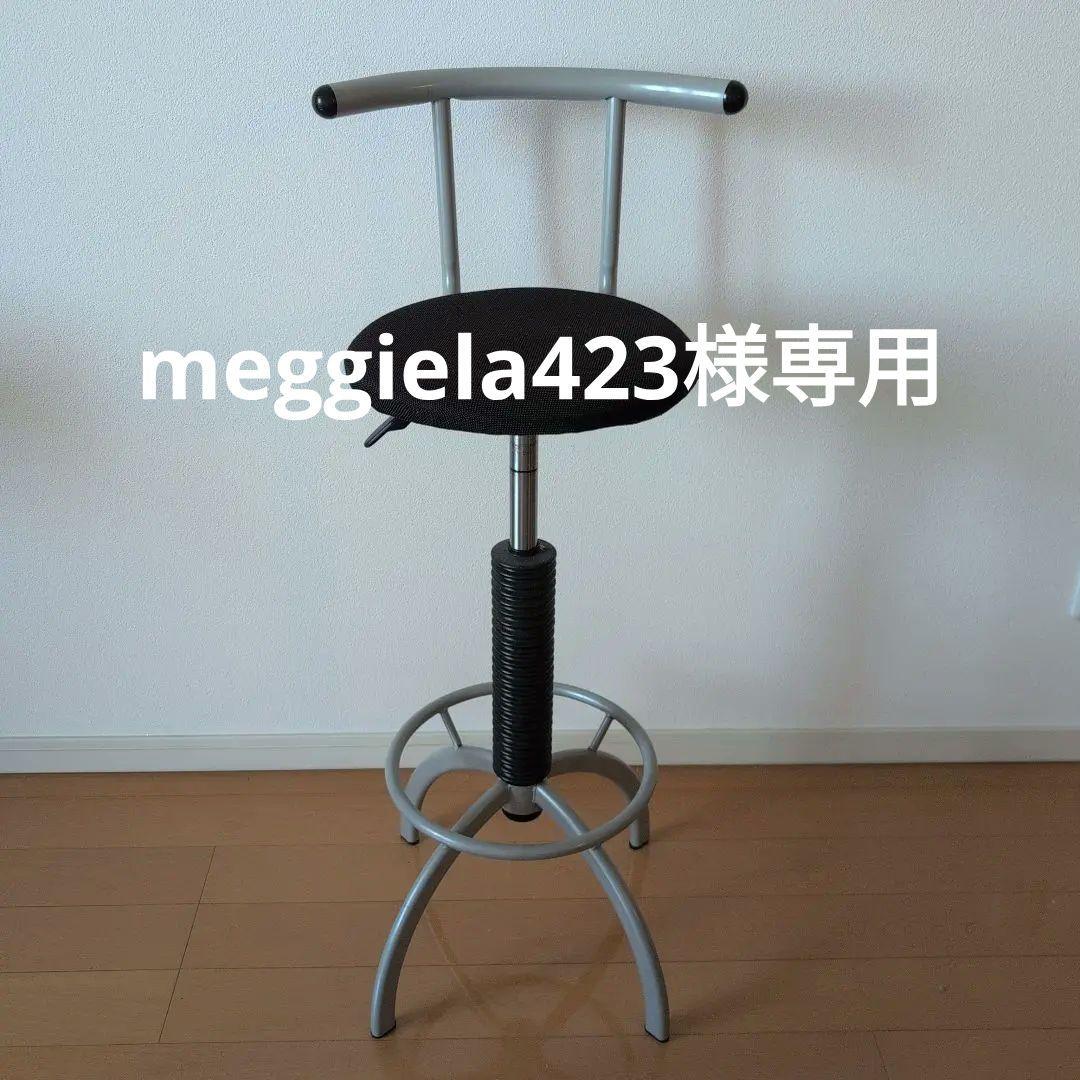 カウンターチェア　アンティーク　レトロ　丸椅子　高さ調整可能　昇降椅子