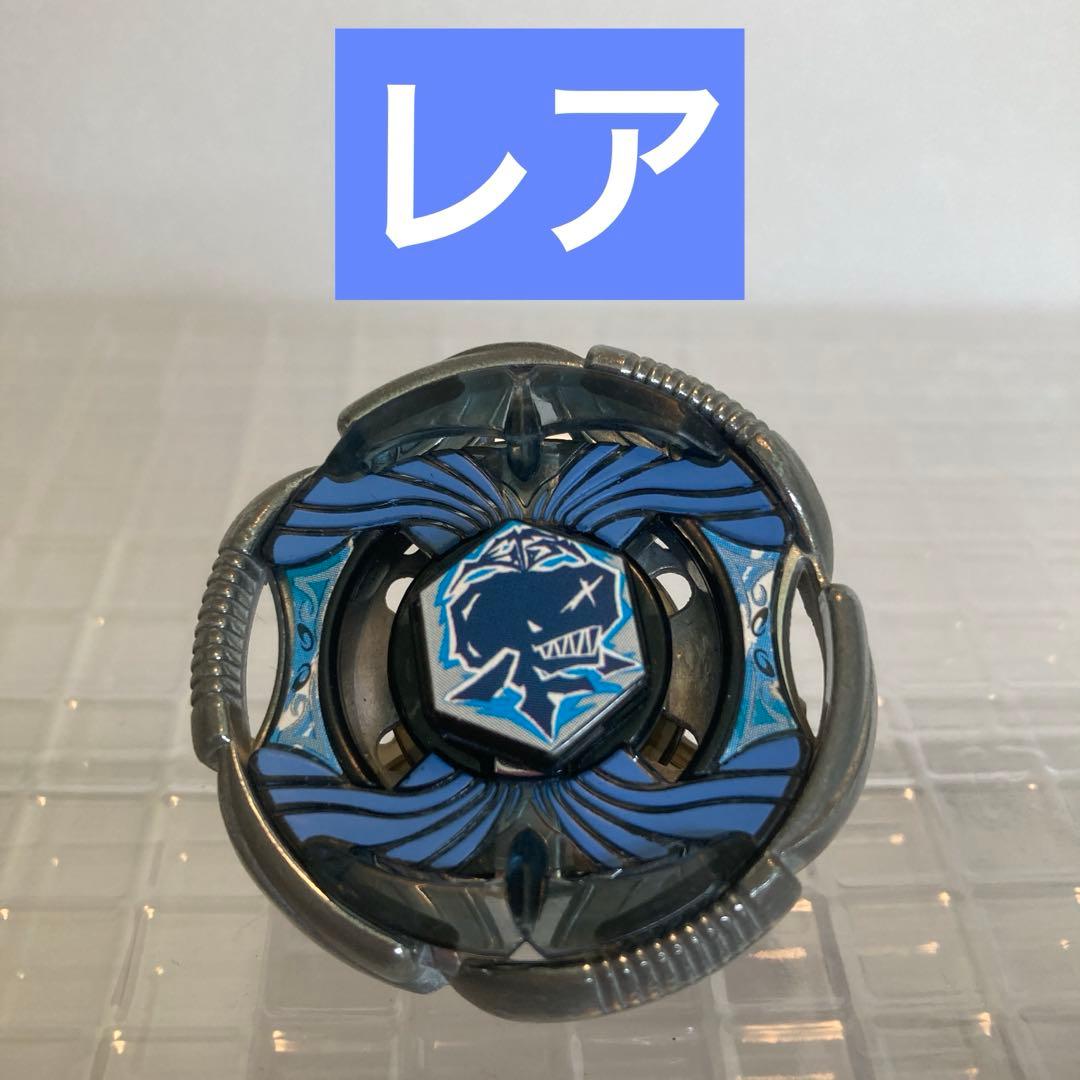 グランドケトス メタルファイトベイブレード 1238 - メルカリ