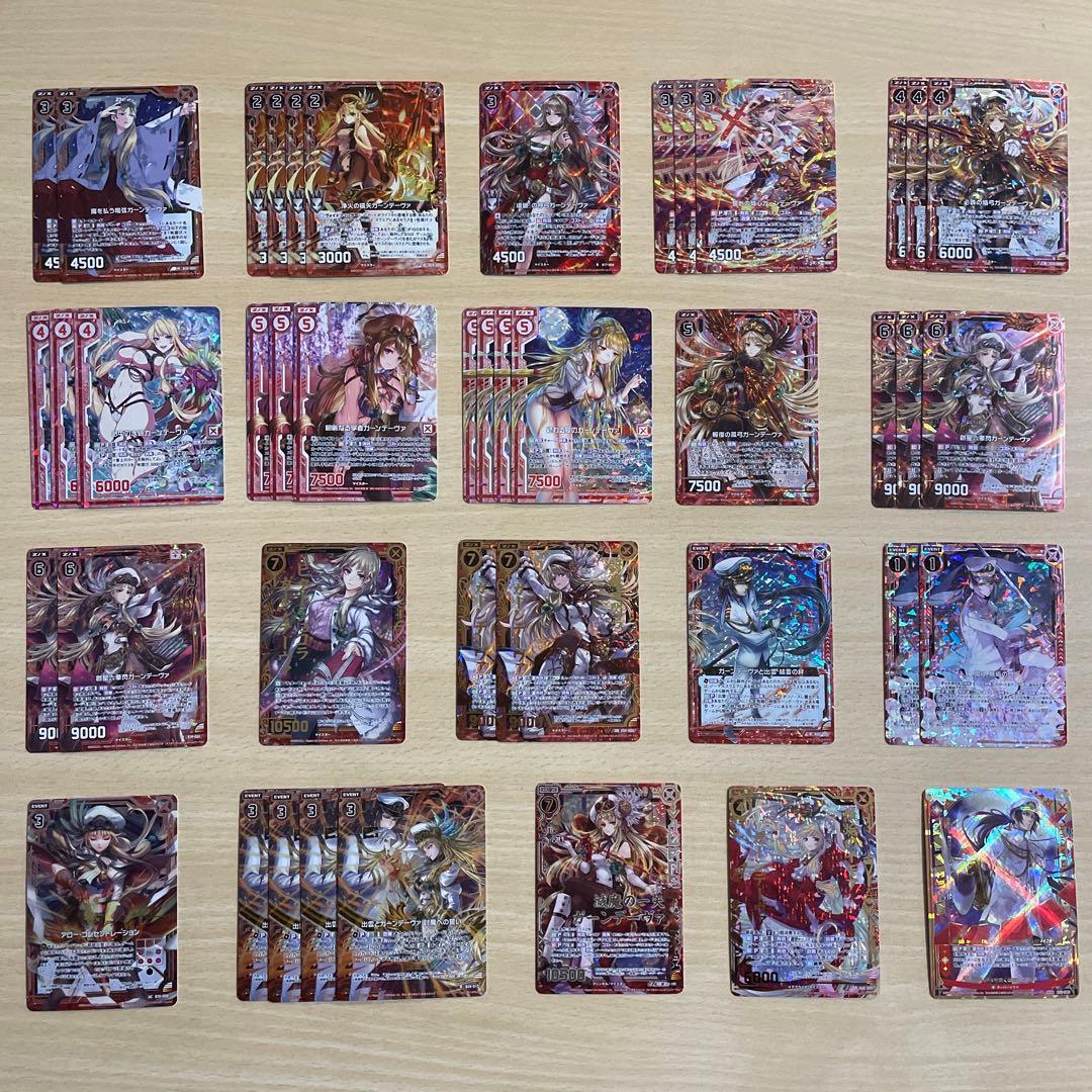 【Z/X】 都城出雲 ガーンデーヴァ ホログラム ゼクス