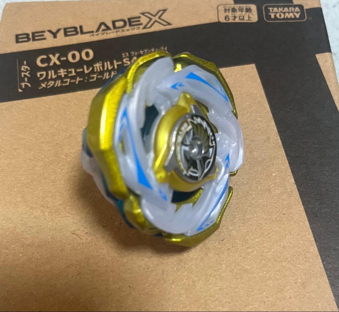 ベイブレードX UX-00 ワルキューレボルトS 4-70V - メルカリ