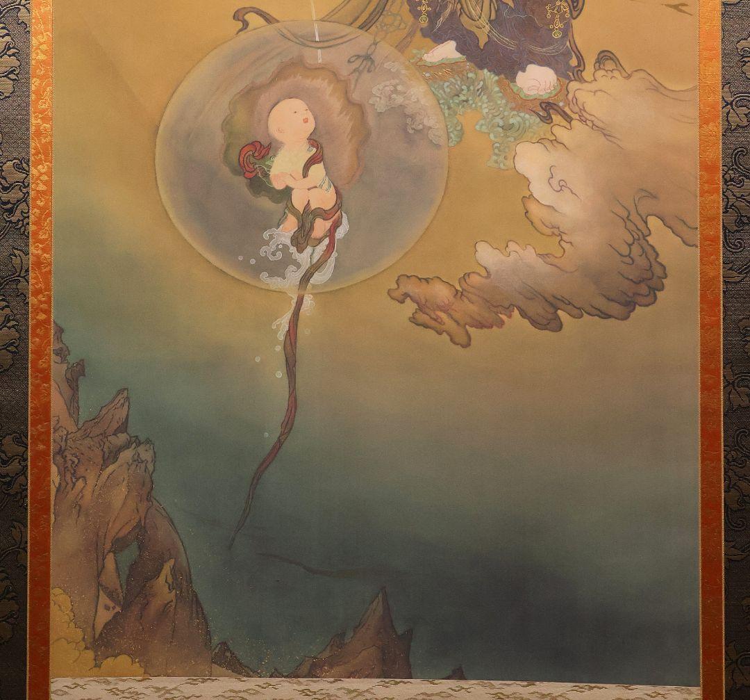 複製】大塚工藝社 狩野芳崖 悲母観音 限定300部 絹本 掛軸 【MA704