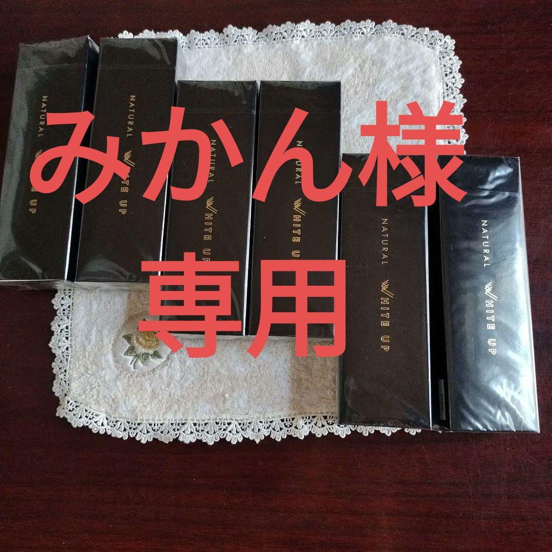 ワールドレップミネラルエマルションクリームクリア　２箱