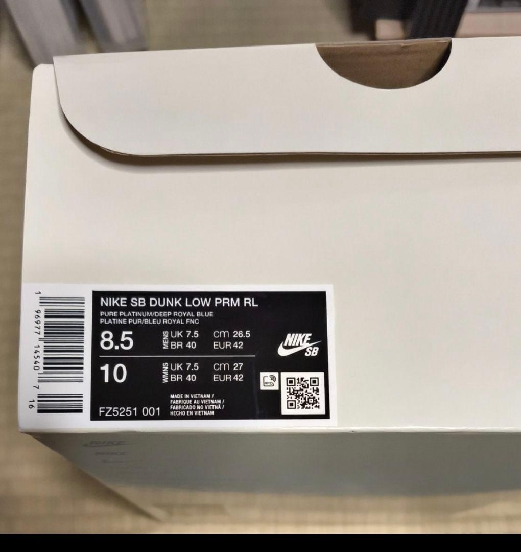 Rayssa Leal Nike SB Dunk Low 26.5cm　訳あり