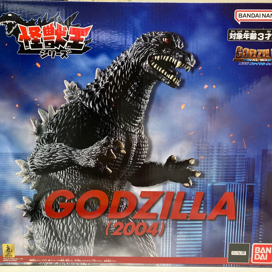 ゴジラ (2004) フィギュア 27cm バンダイ - メルカリ