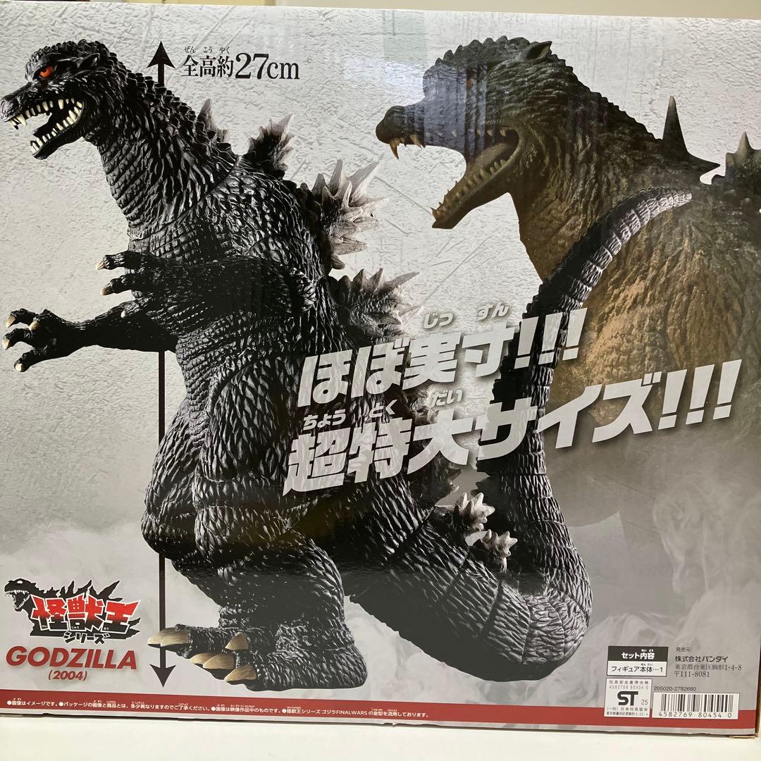 ゴジラ (2004) フィギュア 27cm バンダイ - メルカリ