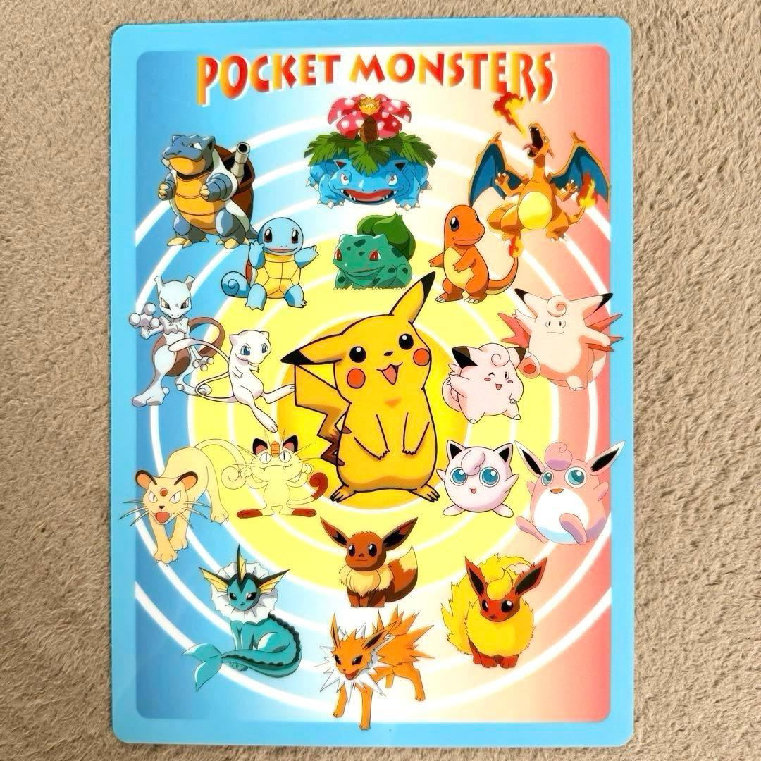 超希少_ヴィンテージ】ポケットモンスター 初期 人気ポケモン 下敷き