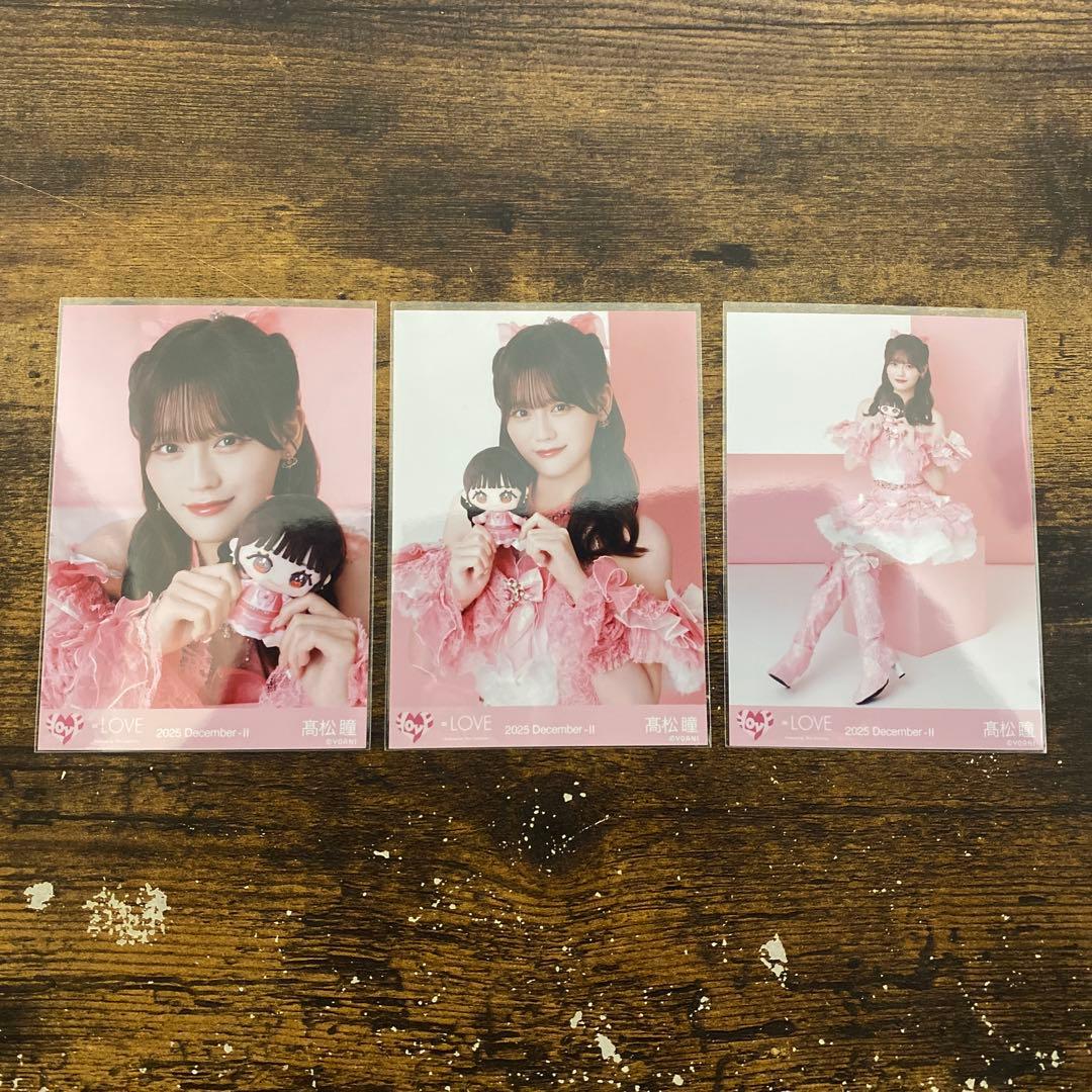 LOVE イコラブ 髙松瞳 モーリーファンタジー③ 魔法少女 生写真コンプ