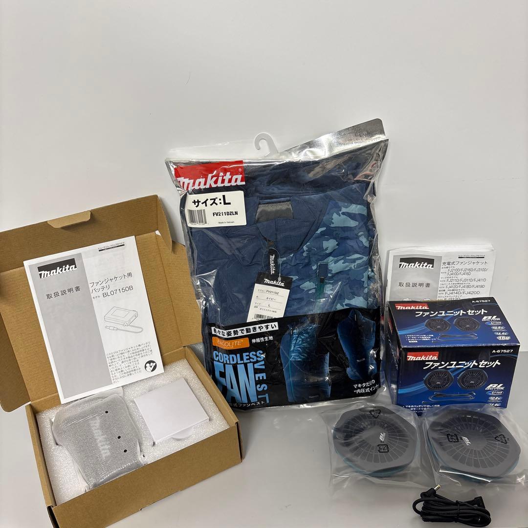 Makita 充電式ファンベスト+ファンユニット+専用バッテリー　フルセット