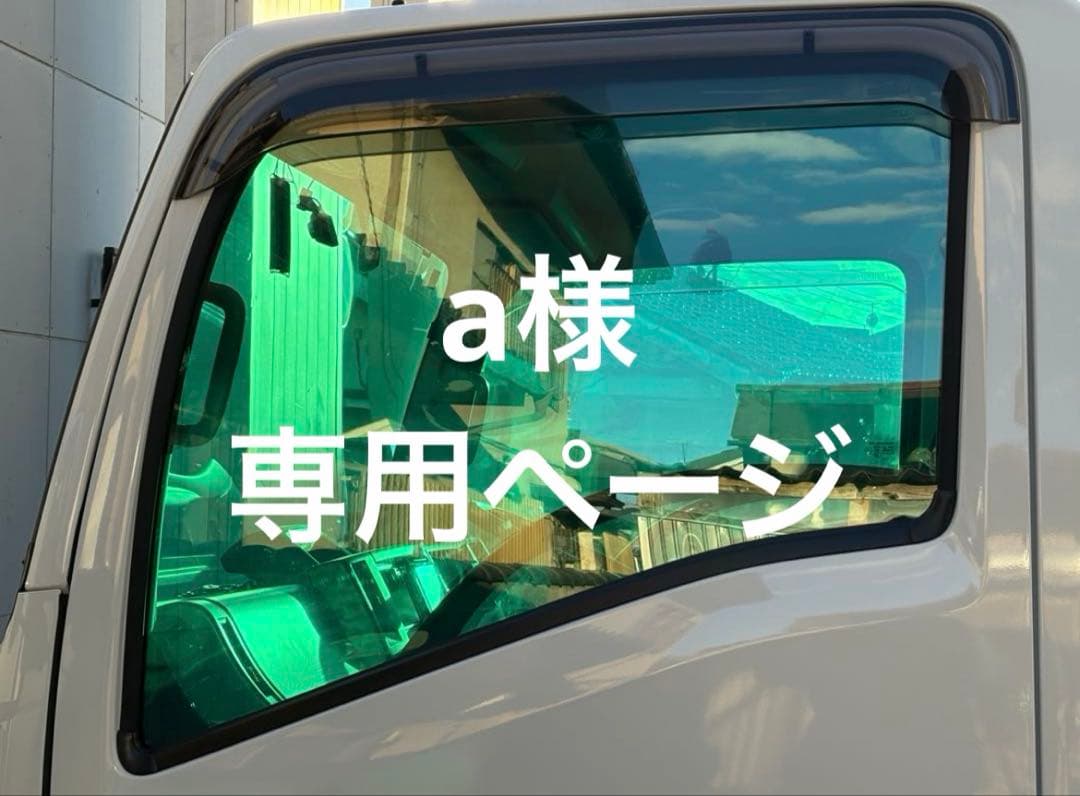 aページ KIT EMPAQUES DE MOTOR para motores 196cc.