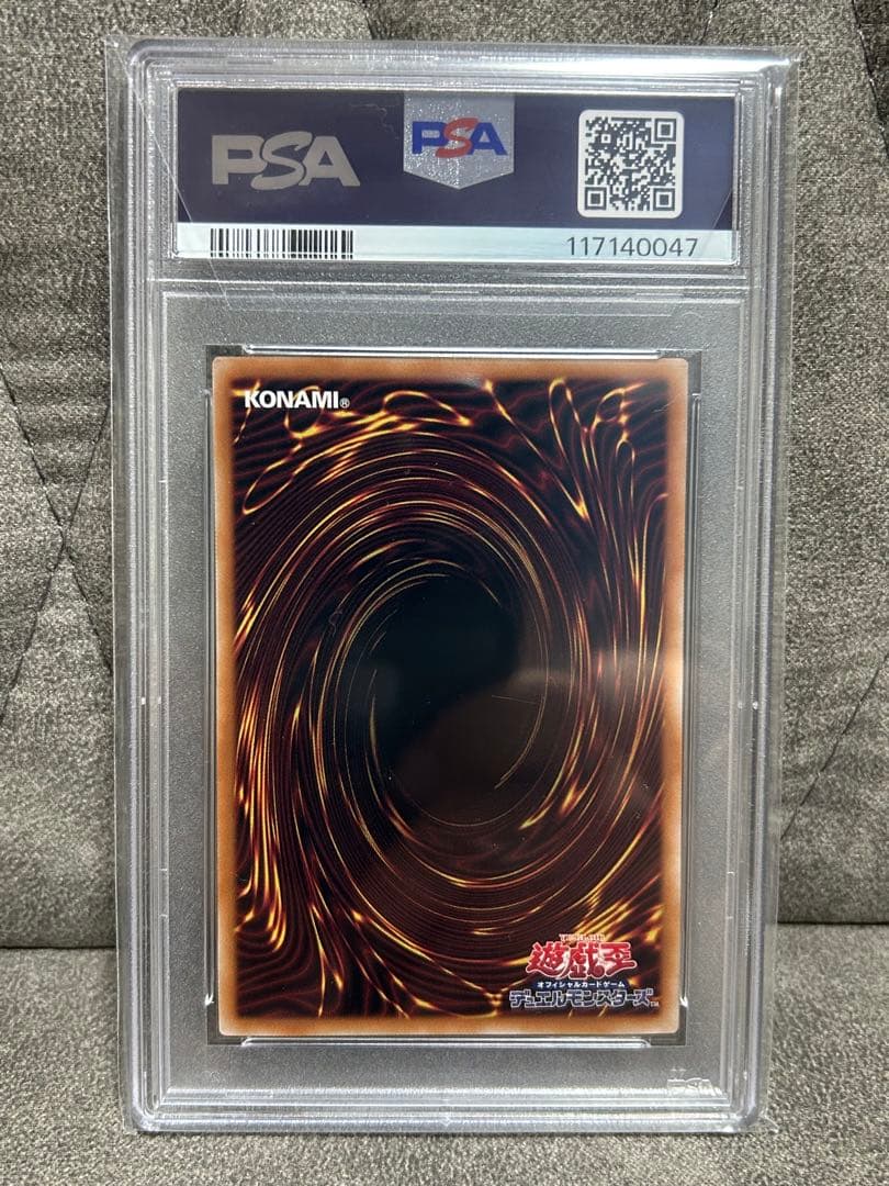 PSA10 ブラック・マジシャン・ガール 25th QCSE クオシク アーコレ