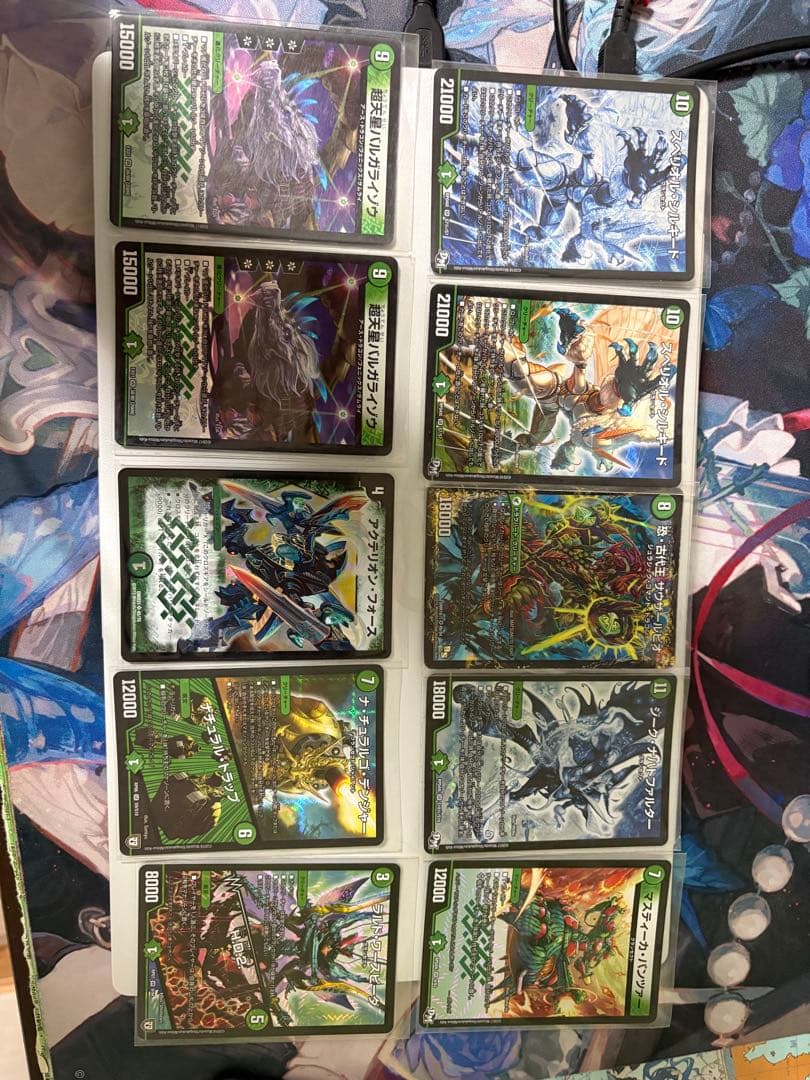 デュエルマスターズ　自然文明　まとめ