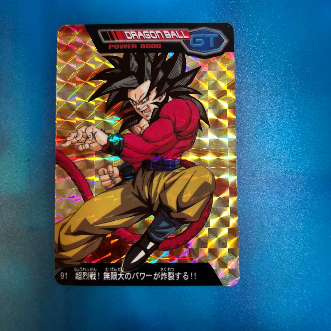 ドラゴンボール　カードダス 91 gt