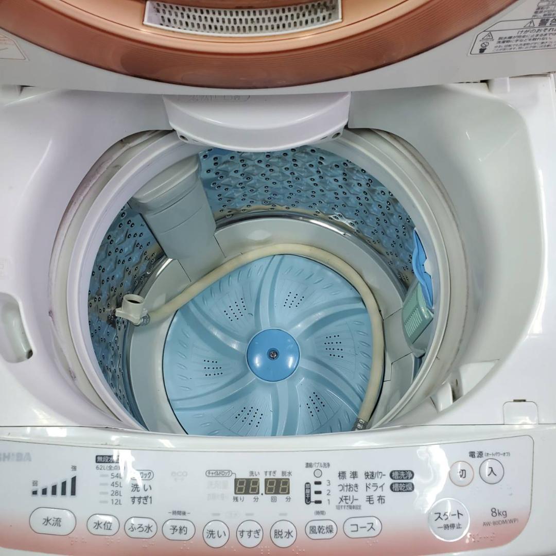 □10308洗濯機TOSHIBA AW-80DM2014年製 工場