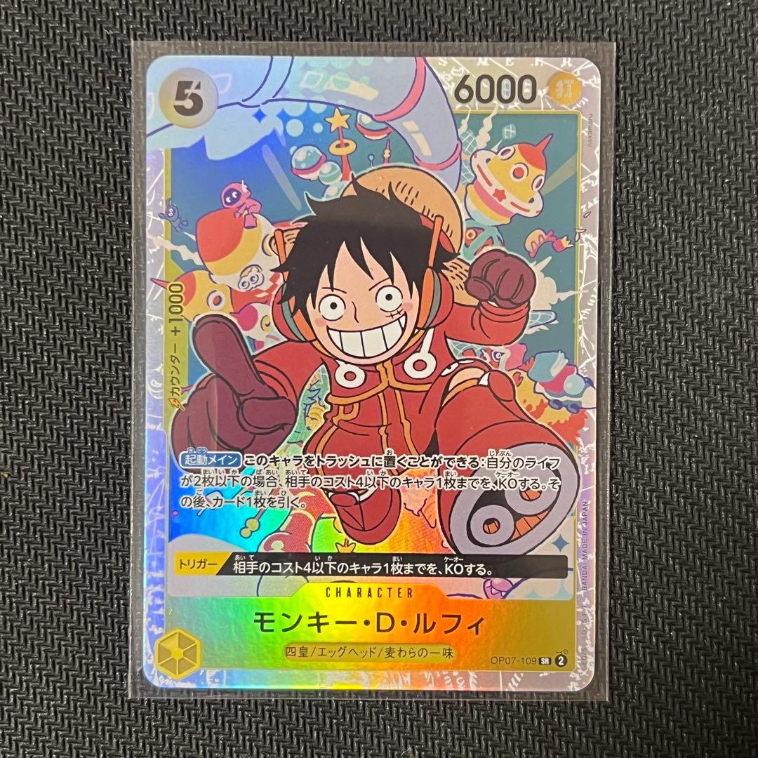 ワンピースカード】モンキー・D・ルフィ 5コスト 黄色 SR - メルカリ