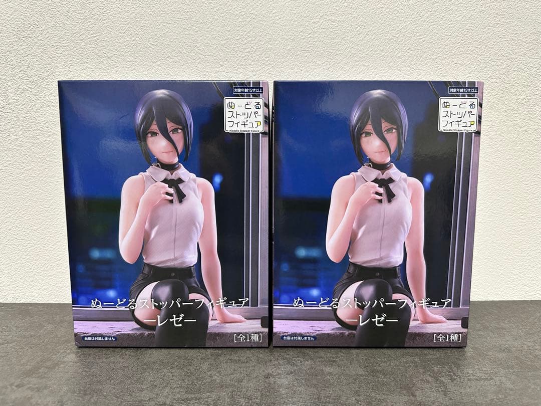 チェンソーマン ぬーどるストッパーフィギュア レゼ 2個セット