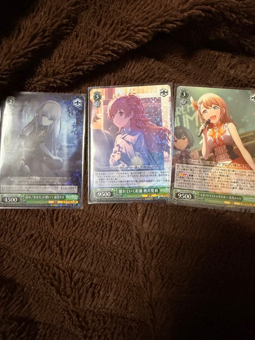 舞*茸様 ヴァイスシュヴァルツ これから先もずっと 青柳冬弥 SP サイン