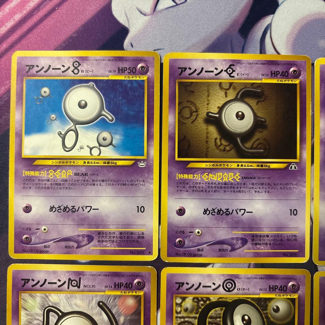 旧裏 ) ポケモンカード アンノーン ☆neo プレミアムファイル2 まとめ