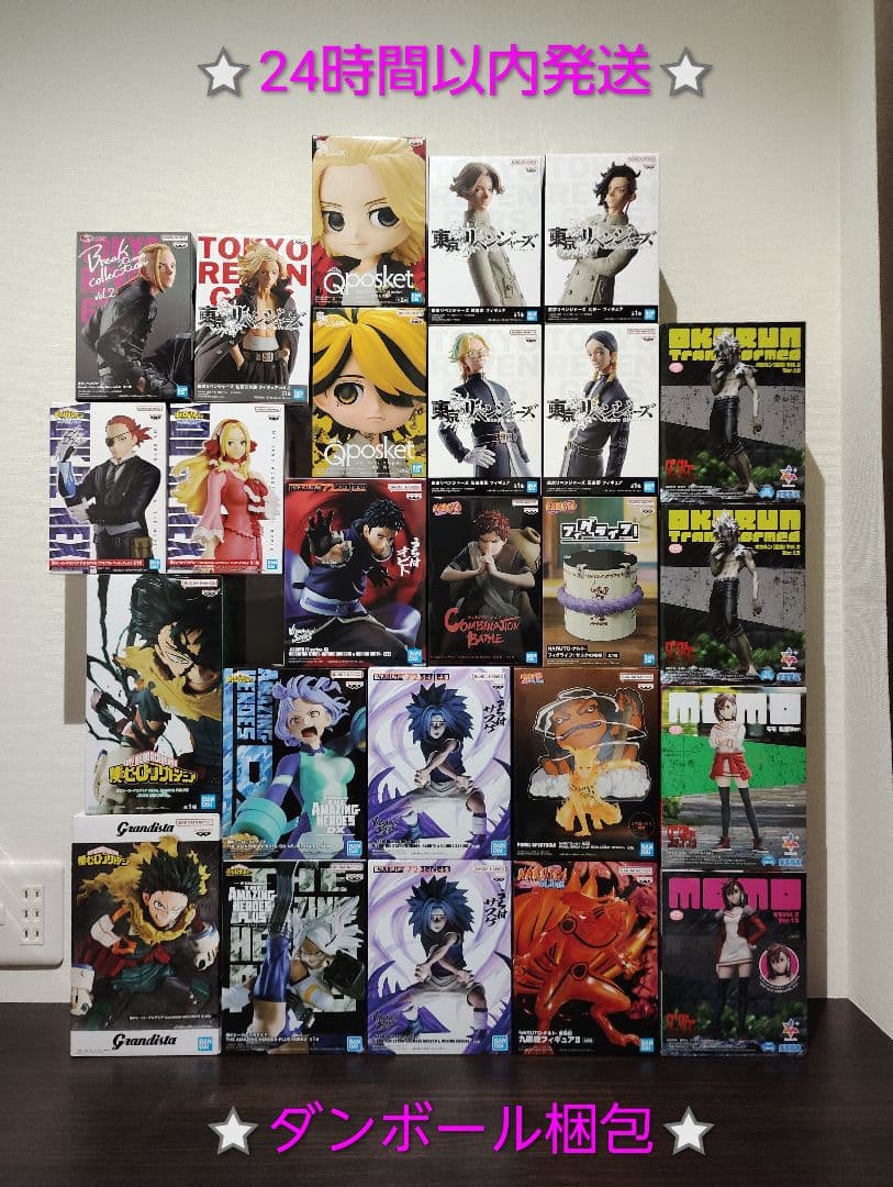 新品・未開封】プライズフィギュア 25個セット まとめ売り - メルカリ