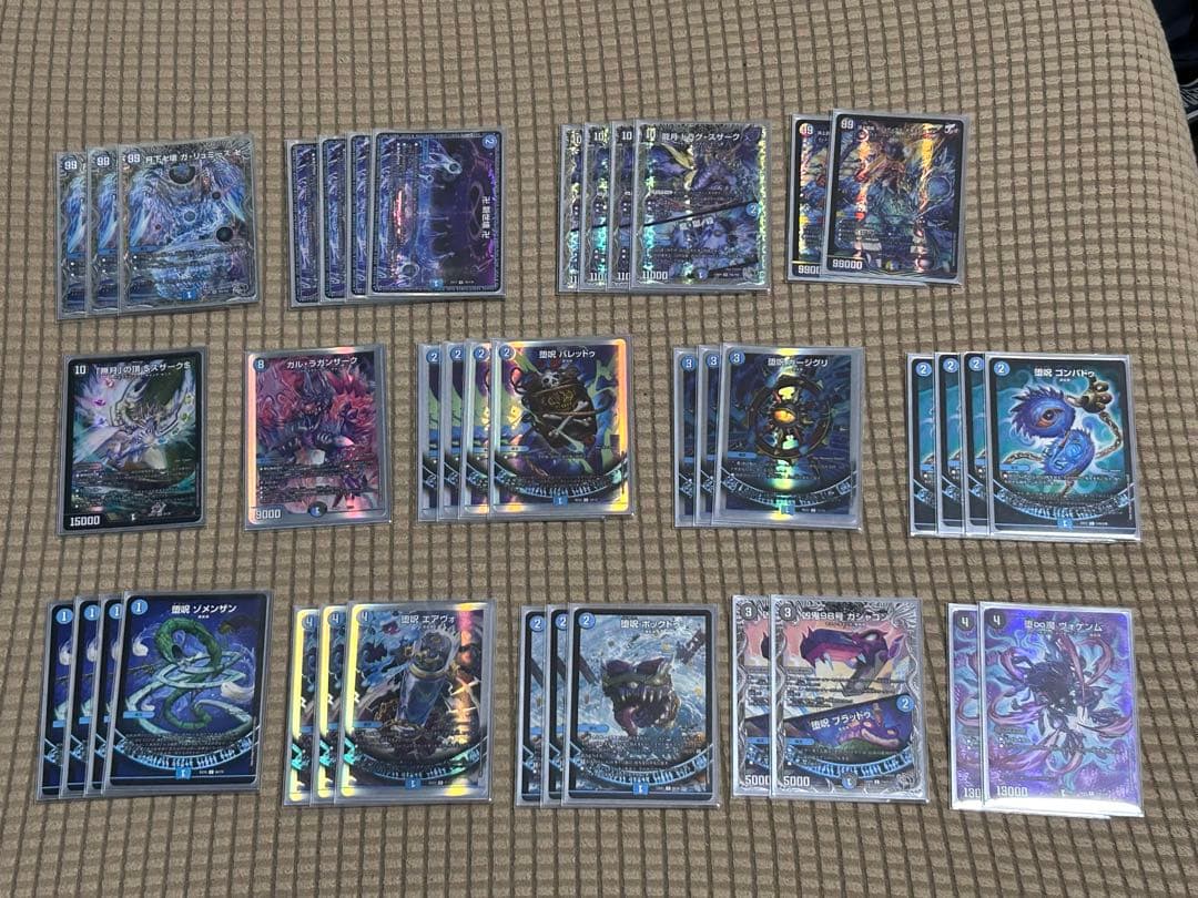 青魔道具 ガリュミーズ デュエルマスターズ 構築済デッキ