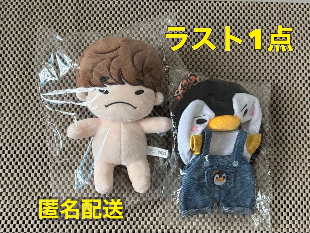 ラスト1点 2PM ジュノ イップニ 15cm 新品 ペンペンフード4点セット